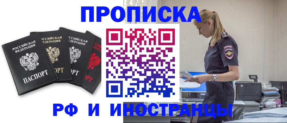 регистрация для школы в Рассказово